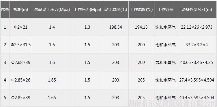 微信截图_20201030161443.jpg