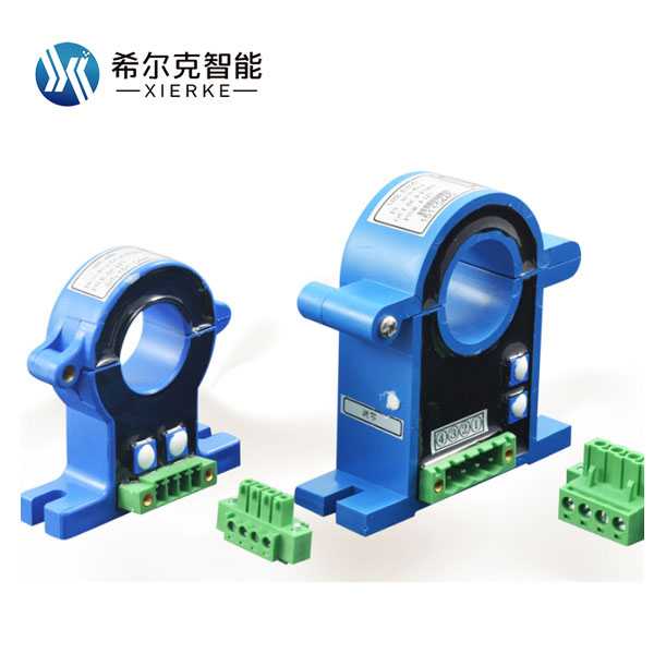 希尔克XEK-HRI开合式霍尔电流变送器