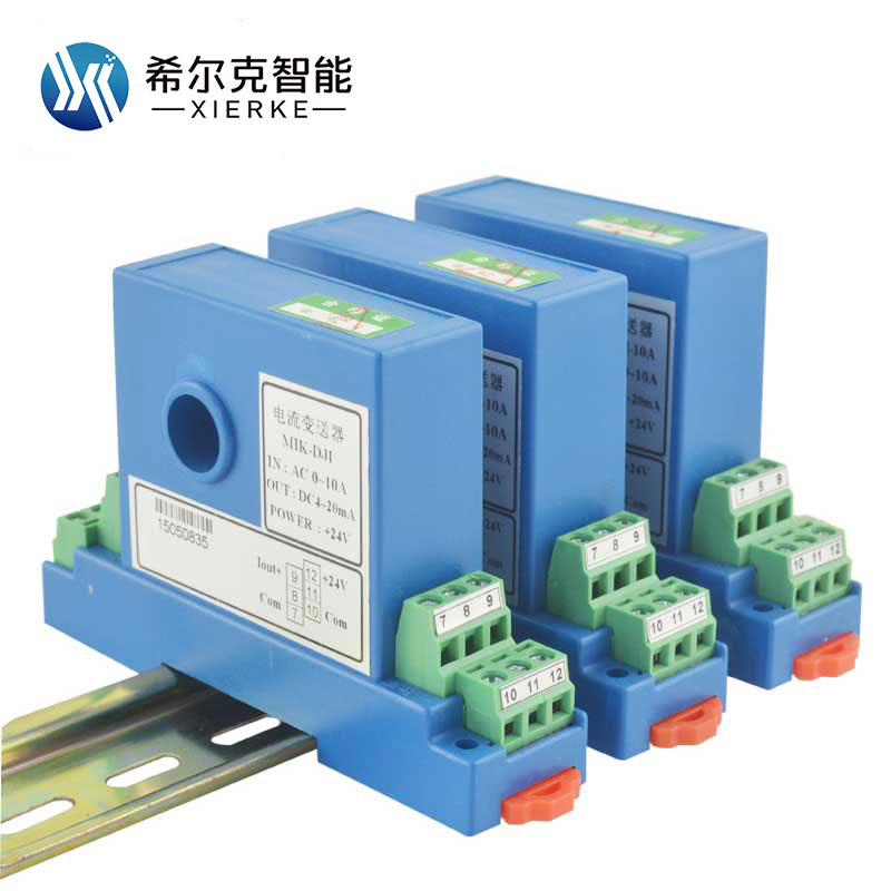 希尔克B款交直流电流变送器0-150A