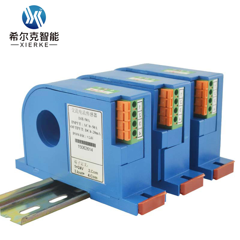 希尔克C款穿孔式交直流电流变送器0-400A