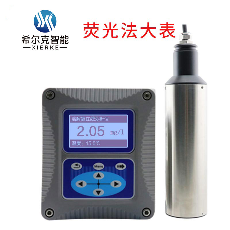 希尔克XEK-DO700在线溶解氧检测仪