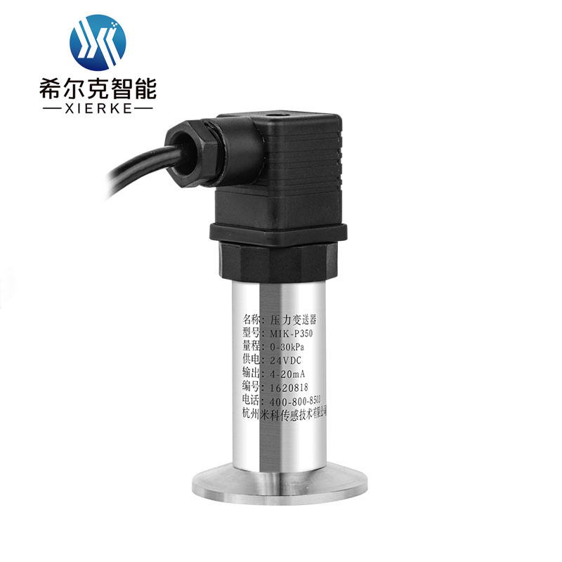 ​希尔克XEK-P350平膜型压力变送器