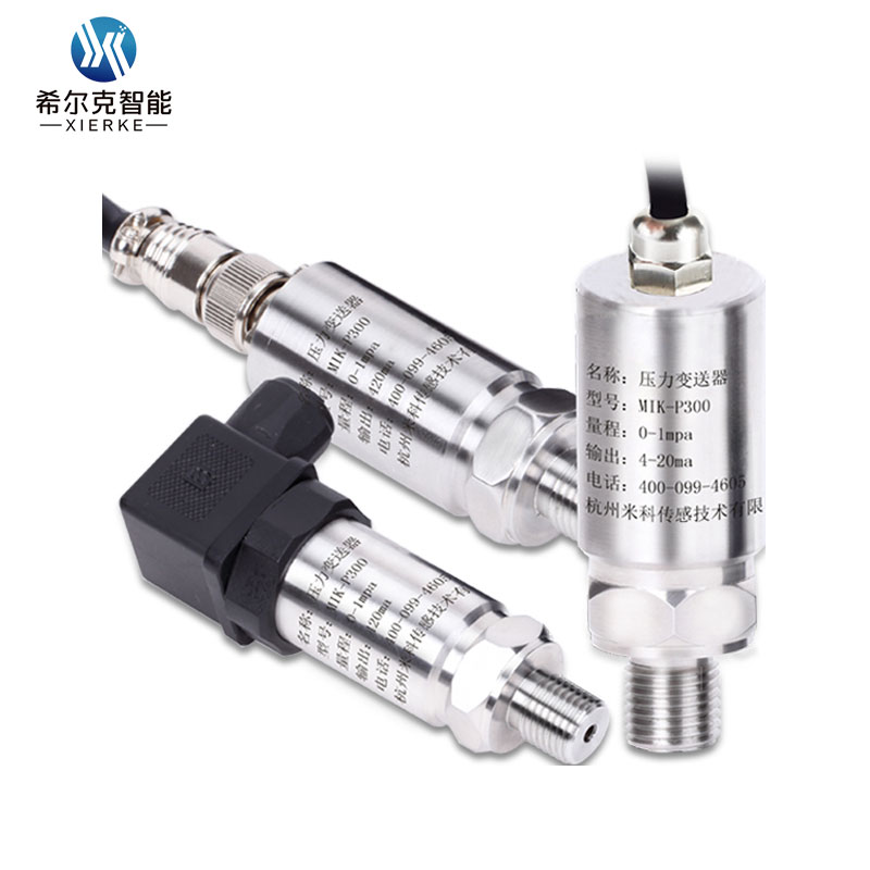 ​希尔克XEK-P300扩散硅压力变送器