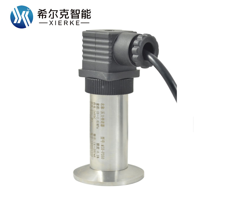 XEK-P350平膜型压力变送器