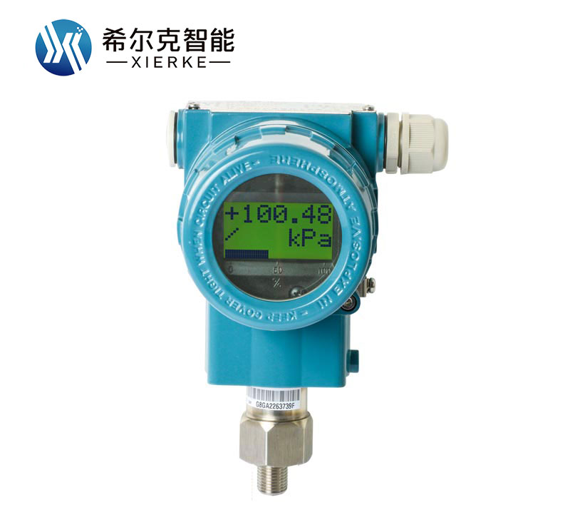 希尔克XEK-P3000高精度单晶硅压力变送器