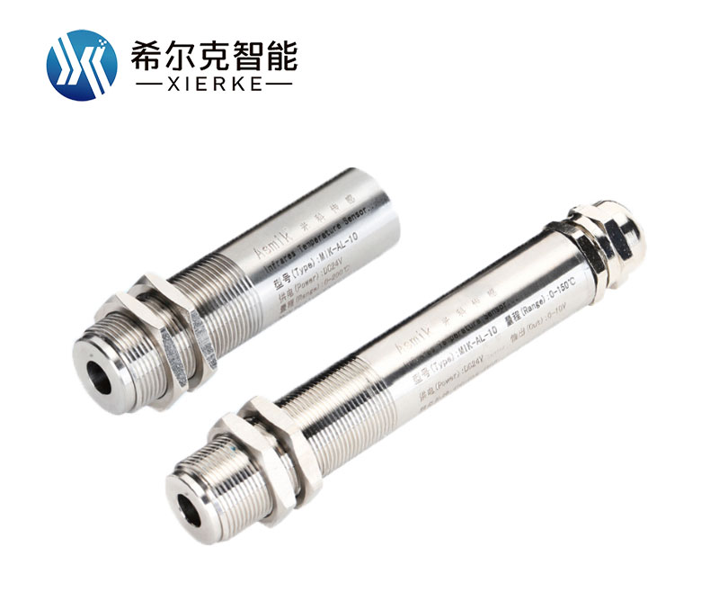 希尔克XEK-AL-10工业在线红外测温仪